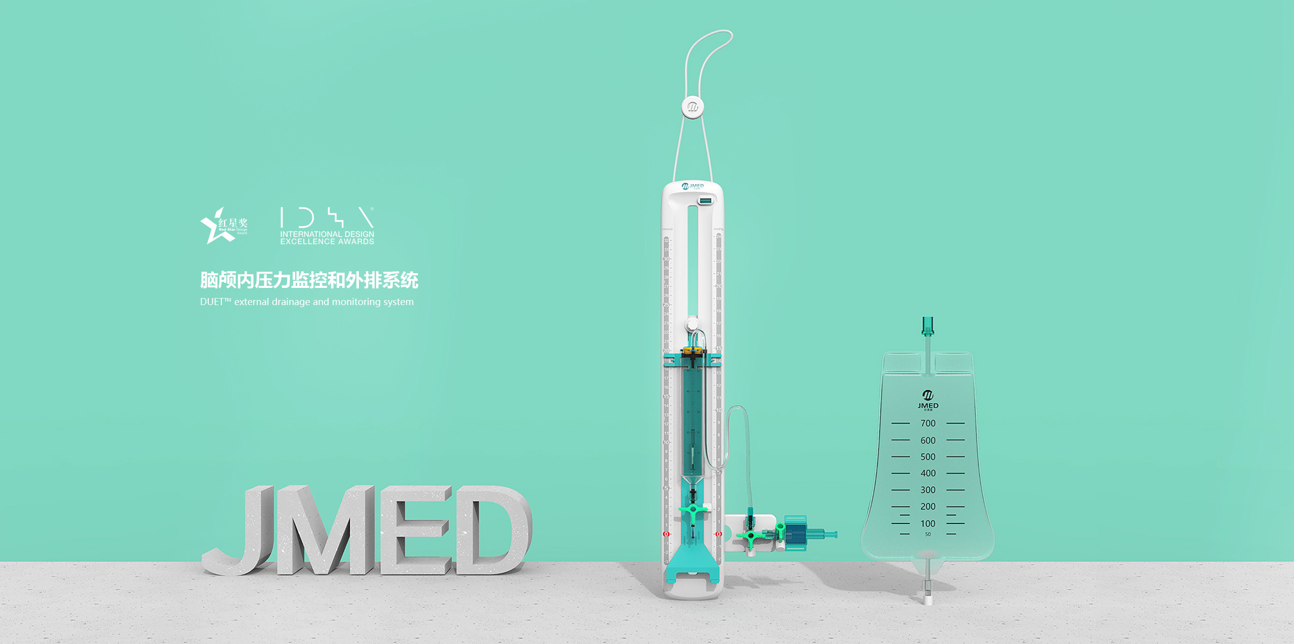 深圳工業設計，外觀設計，產品設計公司，深圳外觀設計，產品結構設計