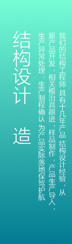 深圳工業(yè)設計，外觀設計，產(chǎn)品設計公司，深圳外觀設計，產(chǎn)品結(jié)構(gòu)設計