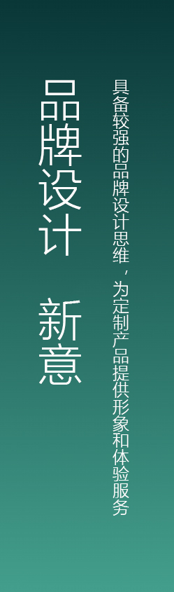 深圳工業(yè)設計，外觀設計，產(chǎn)品設計公司，深圳外觀設計，產(chǎn)品結(jié)構(gòu)設計